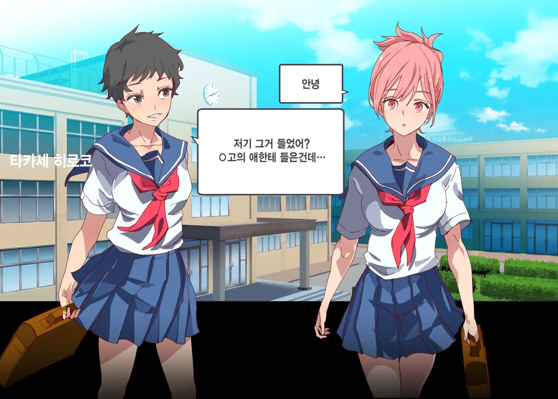 Ore Ga Nani Shitemo Atarimae No Machi ~Minna No Maede Shojo Wo Okashimakutte Mo Dare Mo Kinishi Masen~
